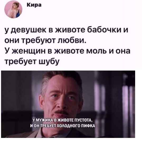 Картинки и мемы, всяко разно - 179
