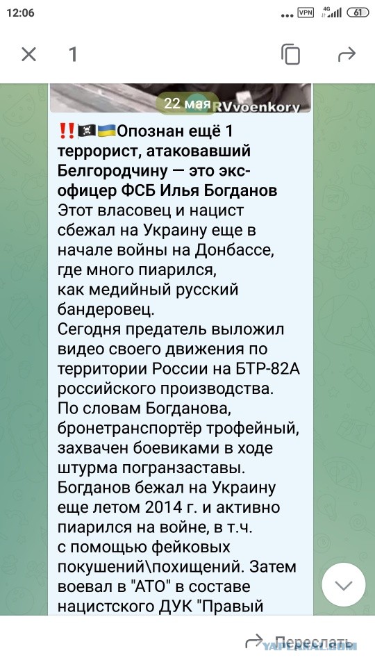 Взрывы прозвучали в центре Белгорода