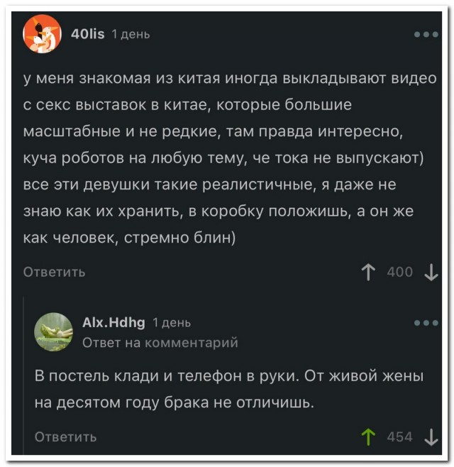 Ушло поколение нормальных женщин