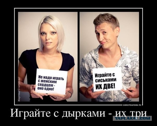 Агитплакаты не для всех