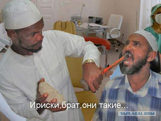 Визит к стоматологу
