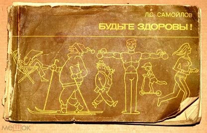 Что может дать 40-50 летняя старушка парню ровеснику