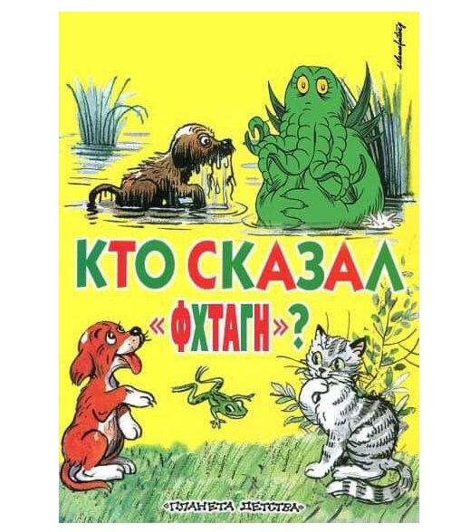 Почему женщины-соседки так привлекают соседей-мужчин?