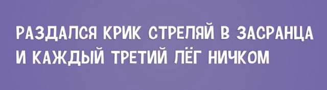 Нуштош 05.09.2023