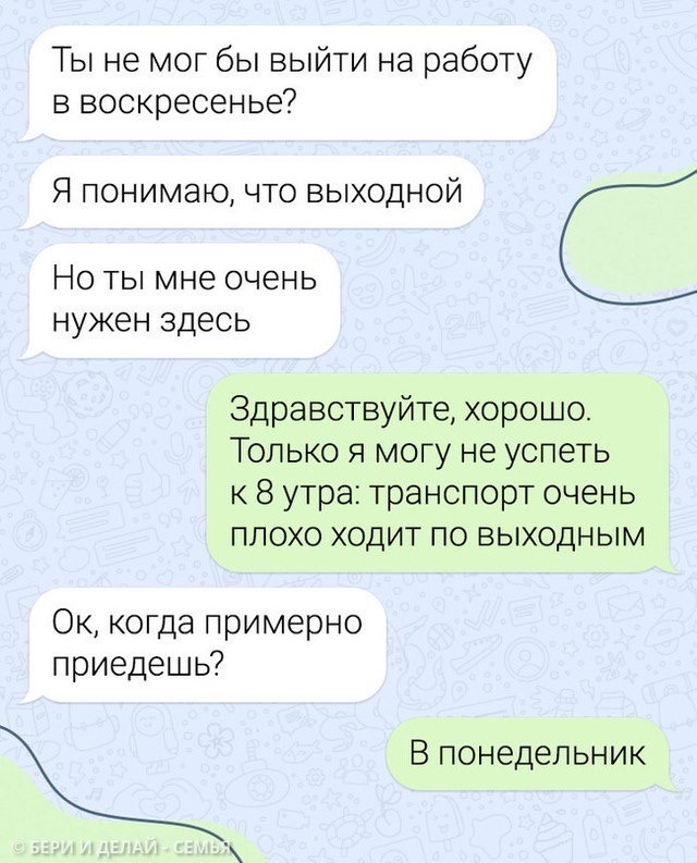 Отряд быстрого деградирования