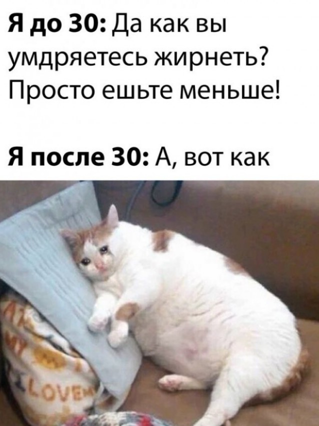 Что вы считали преувеличением, пока не испытали сами?