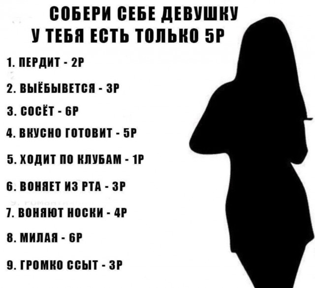 Картинки из Дристоля
