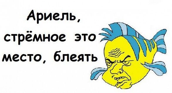 Противостояние