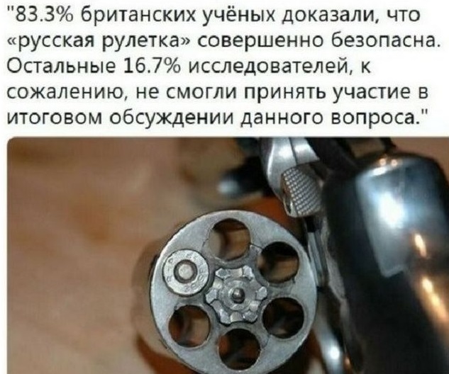 Баянистая всячина с оттенком черноты и деградации
