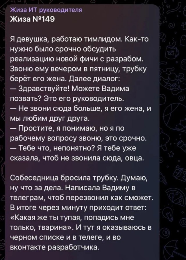 Ревность — та самая перчинка, которая позволяет не потушить пламя страсти