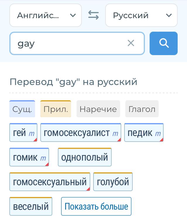 Якутская городская общественная молодежная организация «Подросток» (ЯГОМО «Подросток») не будет менять свое название