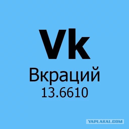 То самый момент, когда ты пропи*делся