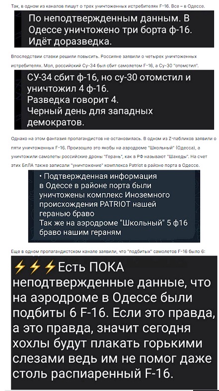 Нидерланды решили передать Украине еще шесть истребителей F-16