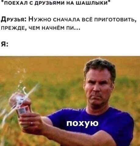 Никакие картинки