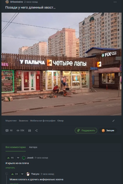 Так себе картинки 04.06.24