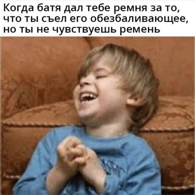 Весёлый полтишок 05.08.24