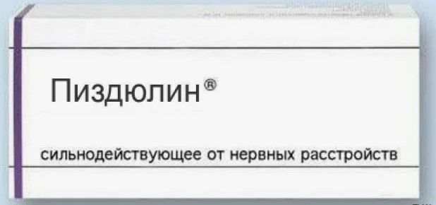 Квадробобер