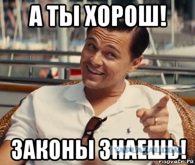 Сосед