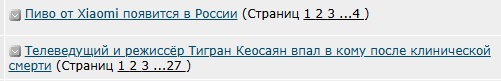 Телеведущий и режиссёр Тигран Кеосаян впал в кому после клинической смерти