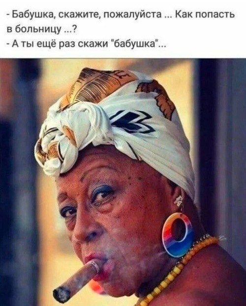 Чиновница из Нижнего Новгорода уволилась из-за фото в платье с марихуаной