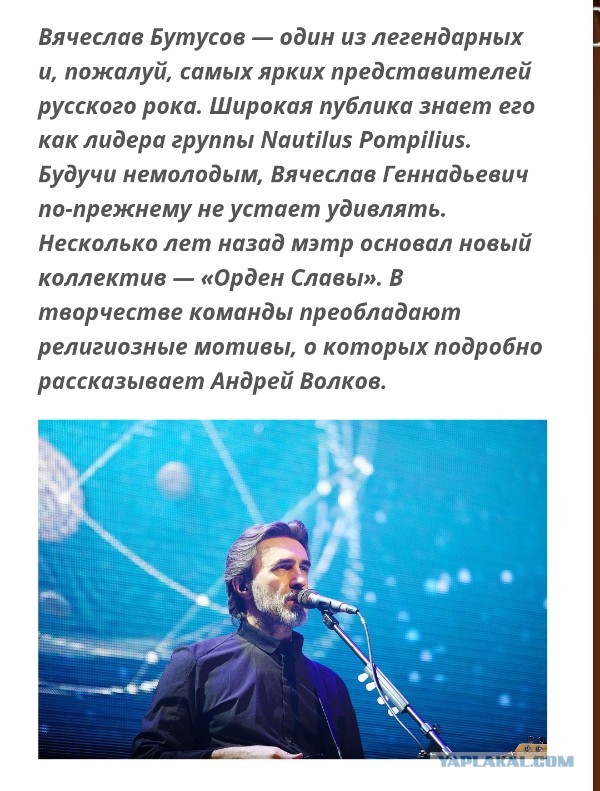 Настоящие рокеры 80-х