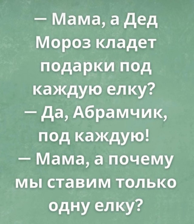 Веселые картинки в понедельник (27.01)
