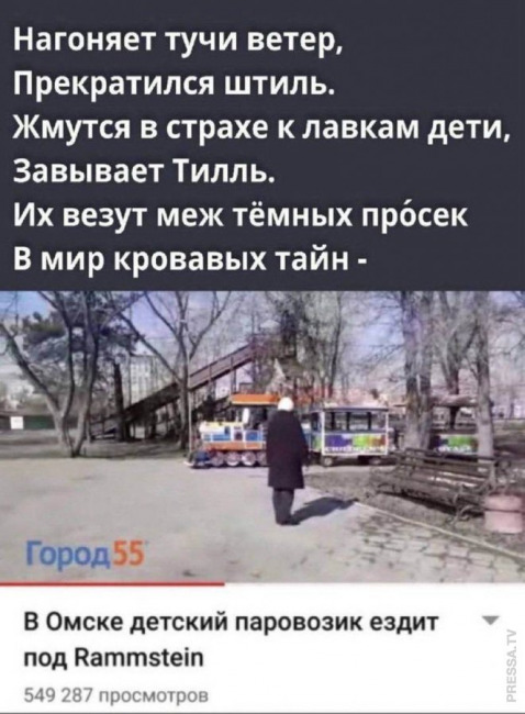 Стихо-картинки. Часть хрен пойми какая