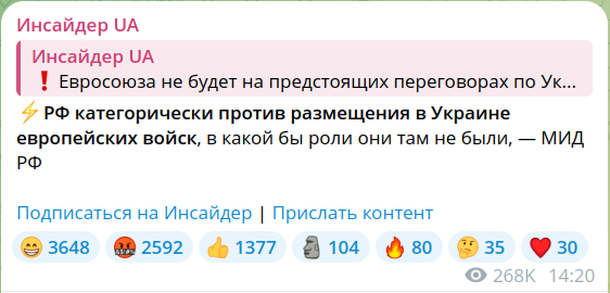 Американская делегация в Эр-Рияде сделала ряд заявлений