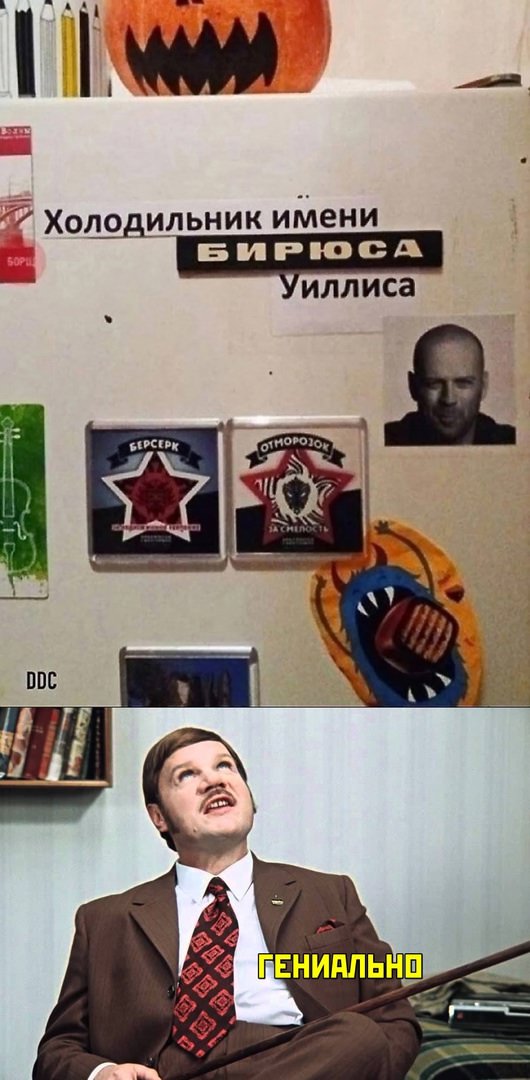 Отборные баяны 10-летней выдержки - CINEMA-2 Edition