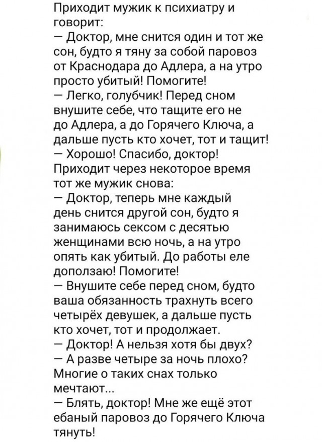 Тушенку будешь?