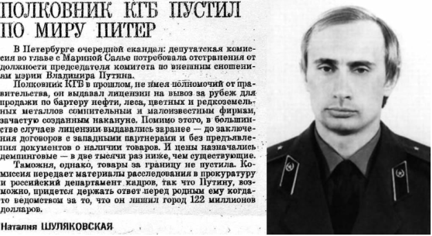 Никого такого не было и вот опять...