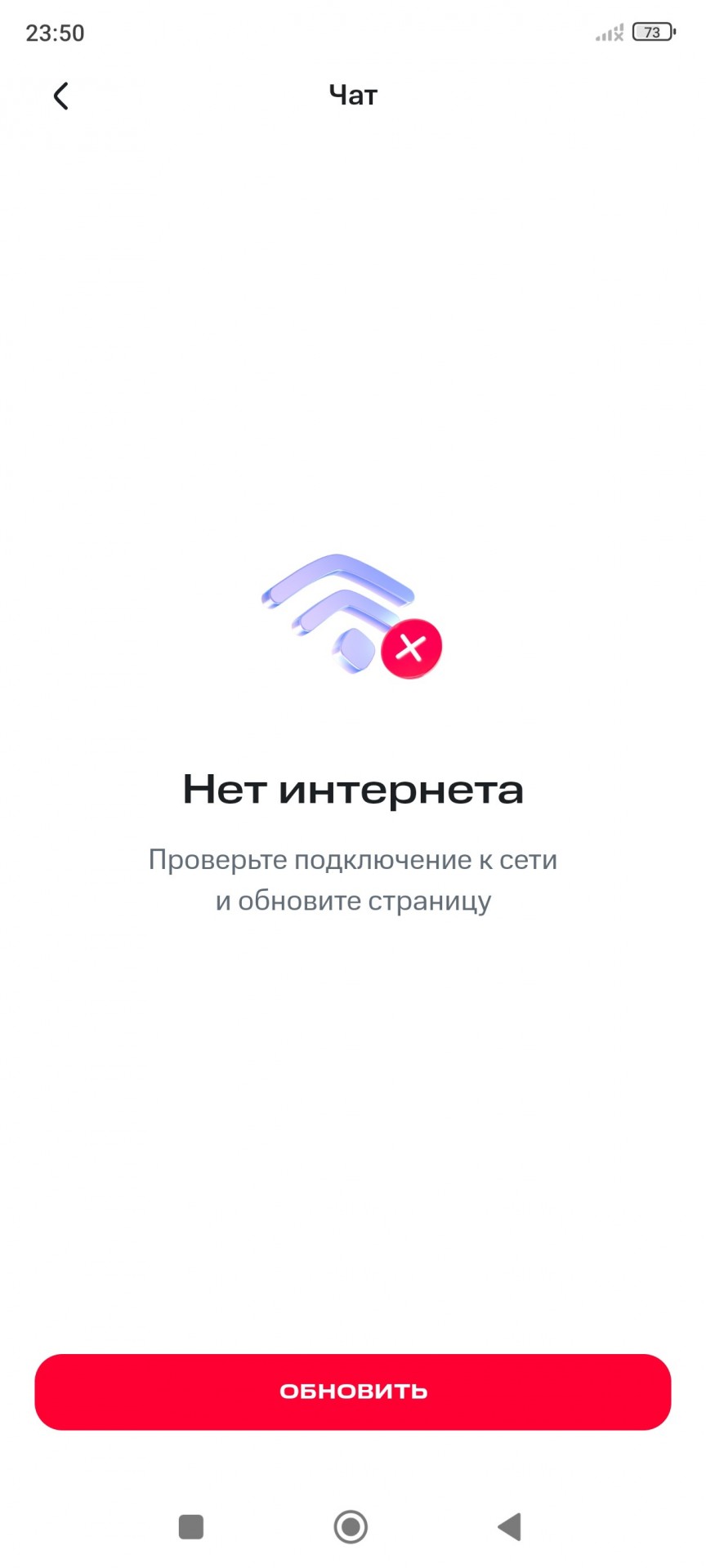 Ау МТС