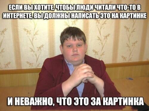 Любимец девушек