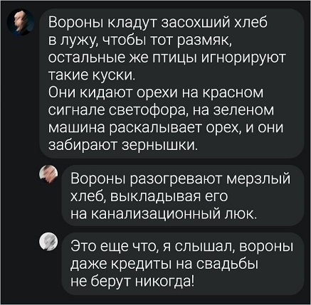 Омерзительная восьмерка