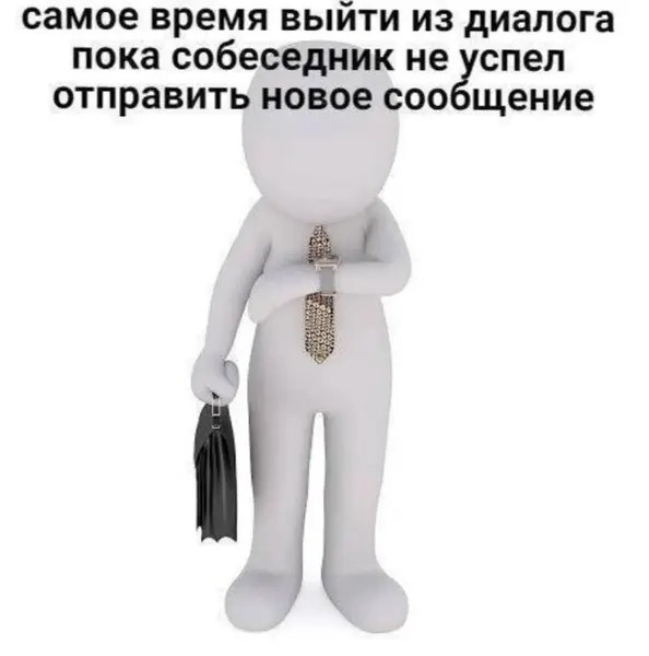 Для настроения
