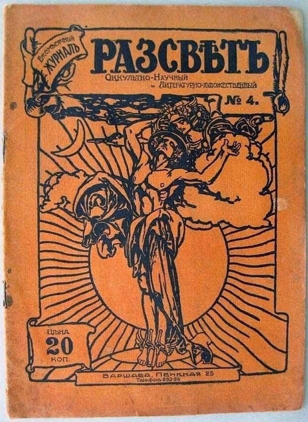 Запах женщины, жизни, любви...