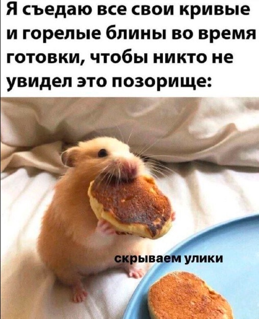 Так себе картинки 17.09.25