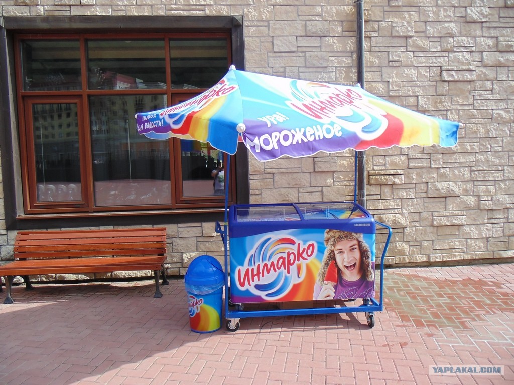 Уличное мороженое