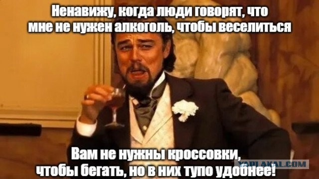 Баянистой пост