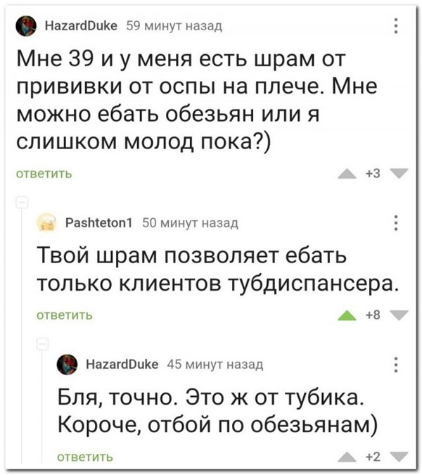 Субботнее