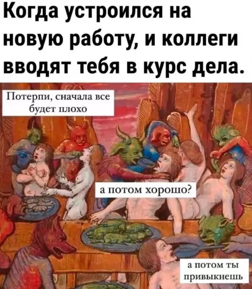 Трудовик