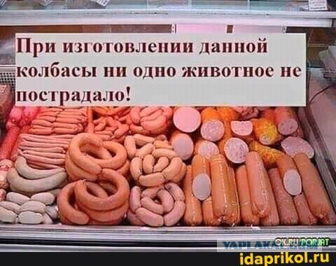 Развеиваем миф, что в СССР вдоволь-то и не ели и сравниваем с современностью