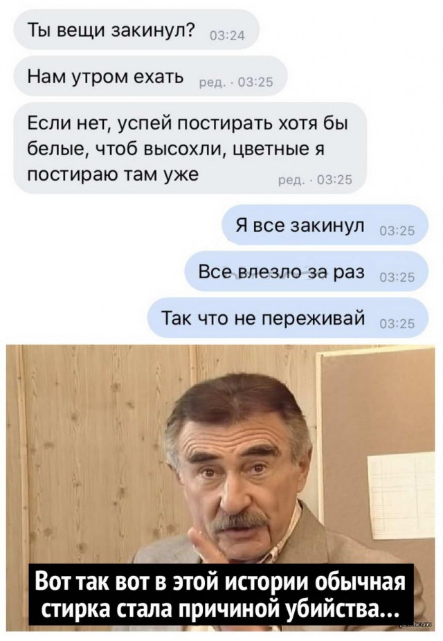 Леонид Каневский