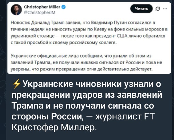 Я лично просил Путина не обстреливать Киев