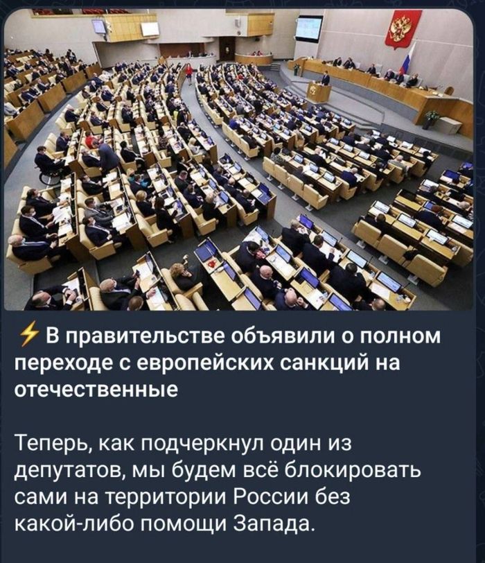 Импортозамещение