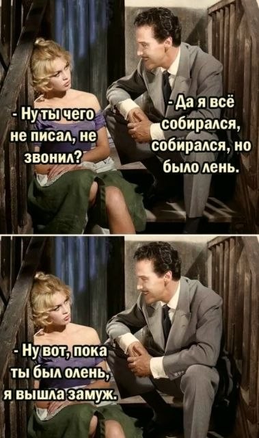 Картинки для деградации 191 (разной степени свежести)