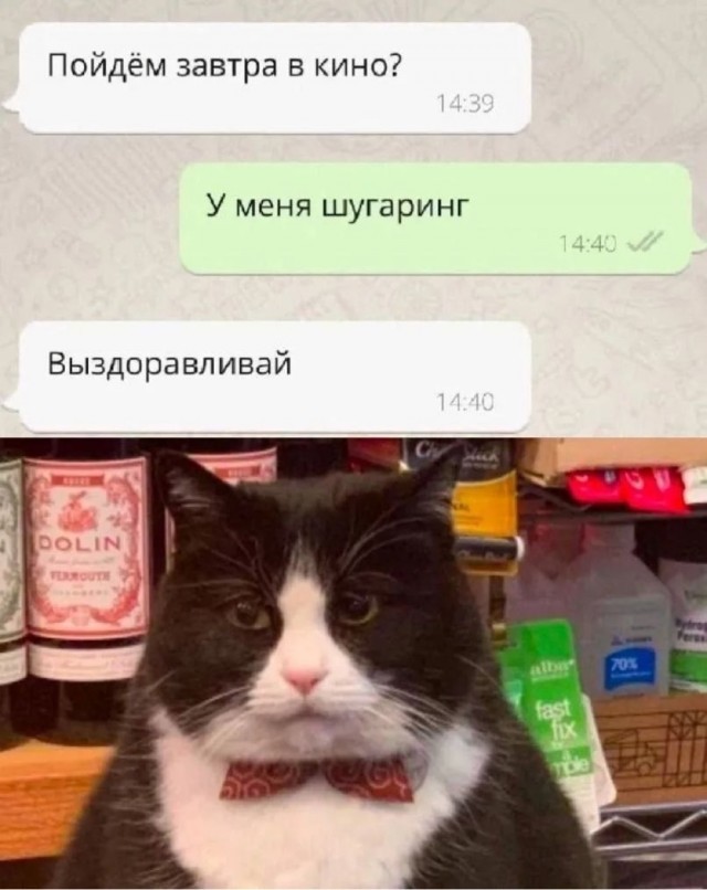 Вторника картинки