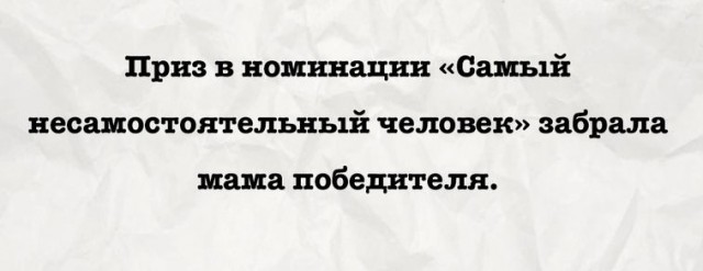 Так себе картинки 05.07.26