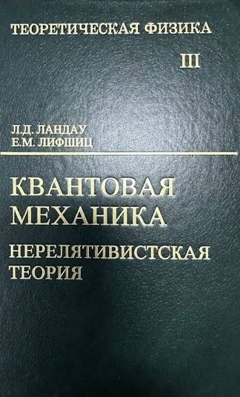 Задача про два электронных пучка