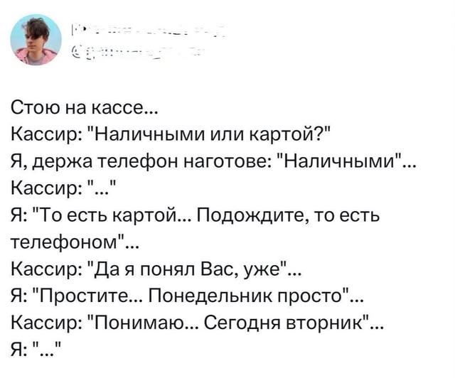 Картинки на среду